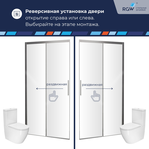 Изображение товара Душевая дверь RGW LE-12B / 34121211-14 (черный/прозрачное стекло)