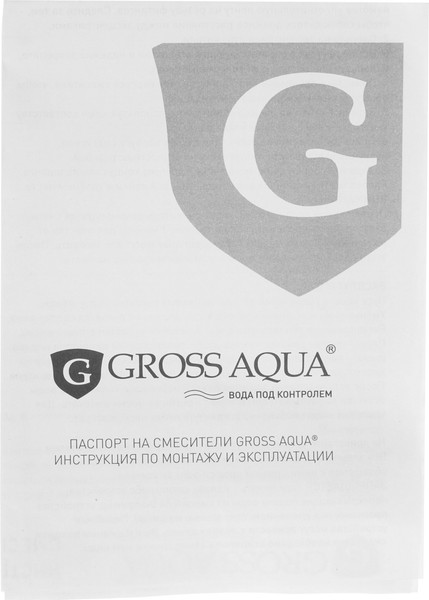 Изображение товара Смеситель Gross Aqua Basic 7211257C-35F