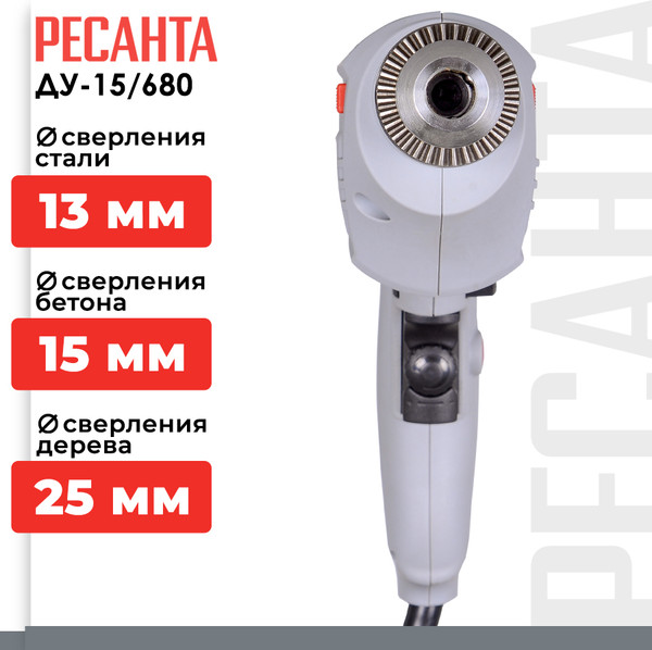 Изображение товара Дрель Ресанта ДУ-15/680 (75/8/2)