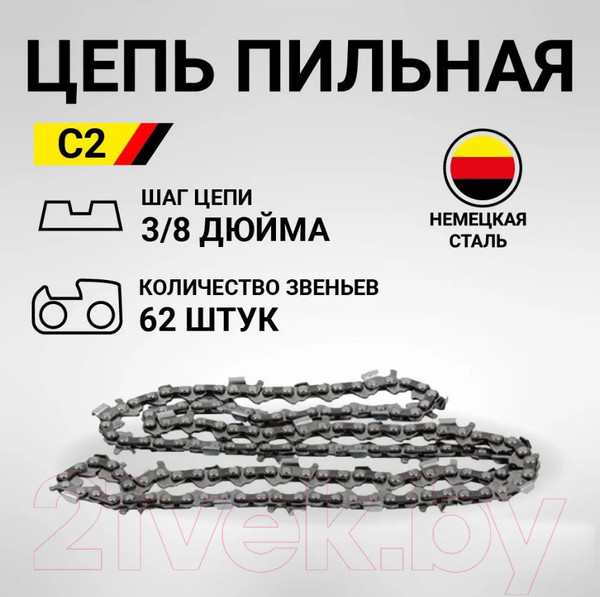 Изображение товара Цепь для пилы Huter 71/4/3