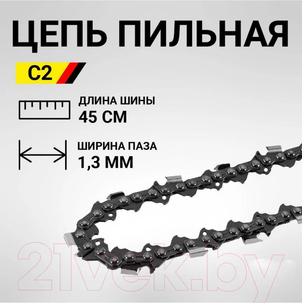 Изображение товара Цепь для пилы Huter 71/4/3