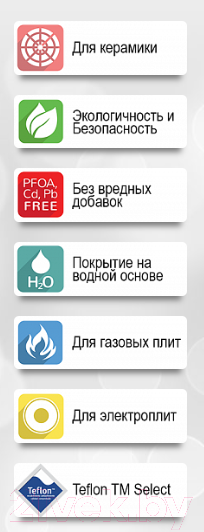 Изображение товара Сковорода Калитва Престиж / 2872439