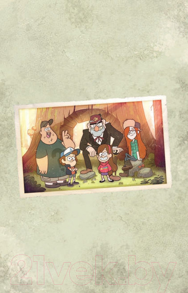 Изображение товара Комикс Эксмо Гравити Фолз. Графический роман. Выпуск 5