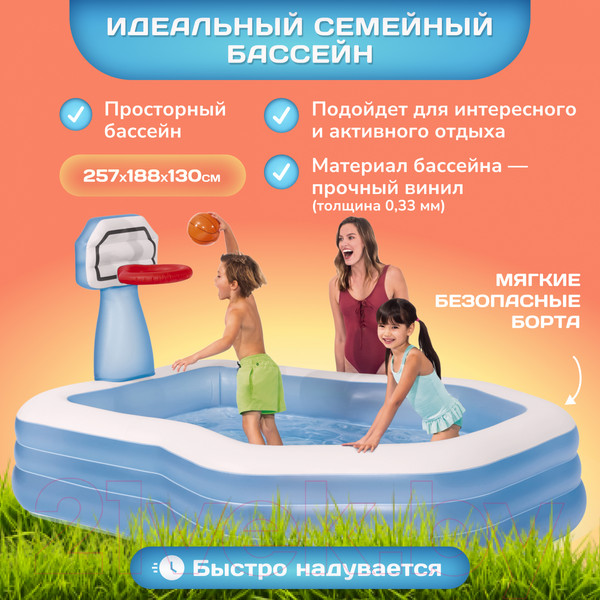 Изображение товара Надувной бассейн Intex Shootin Hoops Family Pool / 57183