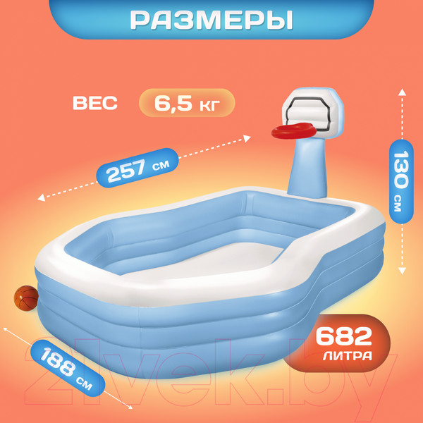 Изображение товара Надувной бассейн Intex Shootin Hoops Family Pool / 57183
