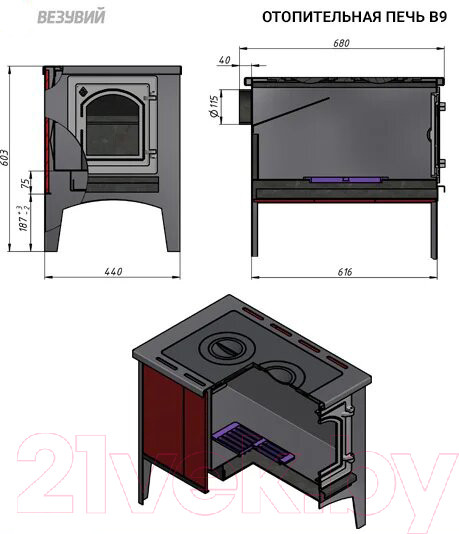 Изображение товара Печь отопительная Везувий В9