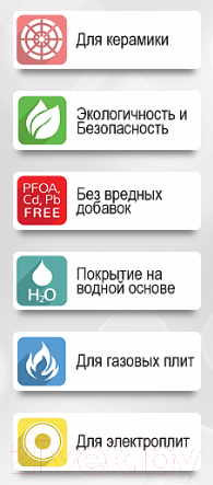 Изображение товара Сотейник Калитва Экономика Сатин 69241