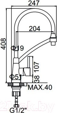 Изображение товара Смеситель Ledeme L4399U-2 (черный/графит)