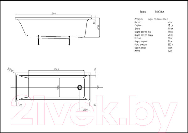 Изображение товара Ванна акриловая Aquatek Лайма 150x70 / LAI150-0000001