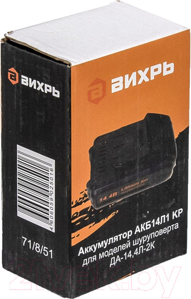 Изображение товара Аккумулятор для электроинструмента Вихрь АКБ14Л1 KP (71/8/51)