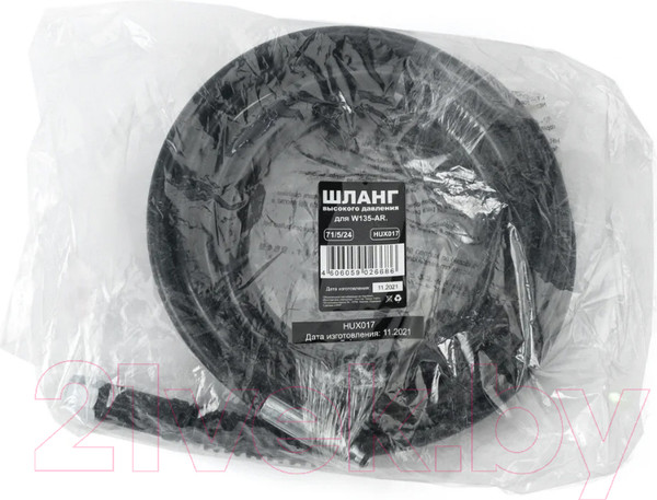 Изображение товара Шланг высокого давления Huter 71/5/24