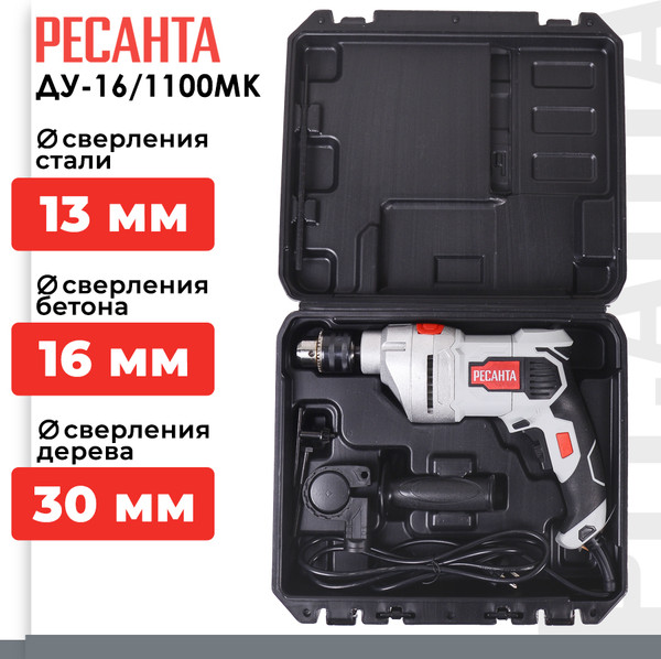 Изображение товара Дрель Ресанта ДУ-16/1100МК (75/8/5)