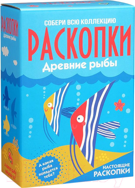 Изображение товара Набор для опытов Раскопки Раскопки. Рыбы / DIG-12
