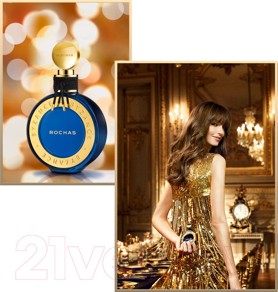 Изображение товара Парфюмерная вода Rochas Paris Paris Byzance (90мл)