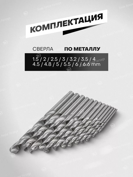 Изображение товара Набор сверл RockForce RF-DBS13 (29133)