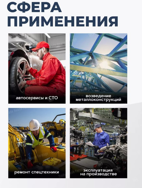 Изображение товара Головка слесарная Partner PA-485100115 (13119)