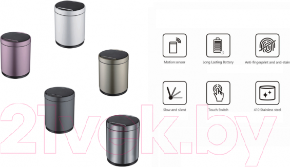 Изображение товара Сенсорное мусорное ведро JAVA Midy (9л, розовое золото)