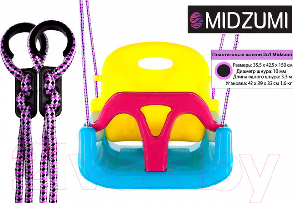 Изображение товара Качели Midzumi M007864 (голубой/желтый/малиновый)