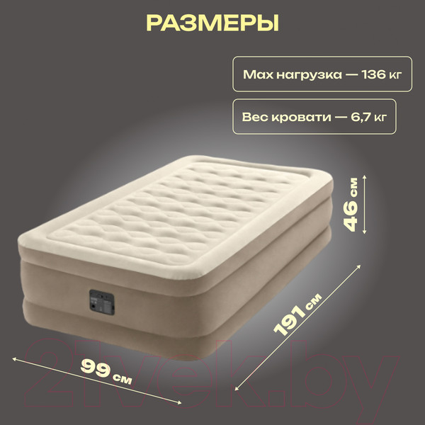 Изображение товара Надувная кровать Intex Ultra Plush 64426 (встроенный электронный насос/сумка/ремкомплект)