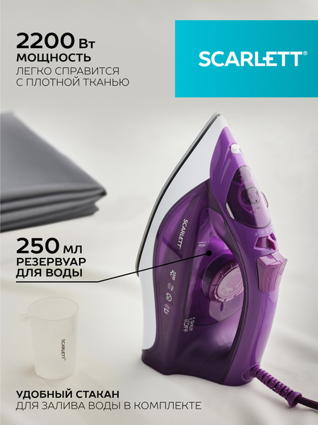 Изображение товара Утюг Scarlett SC-SI30K51