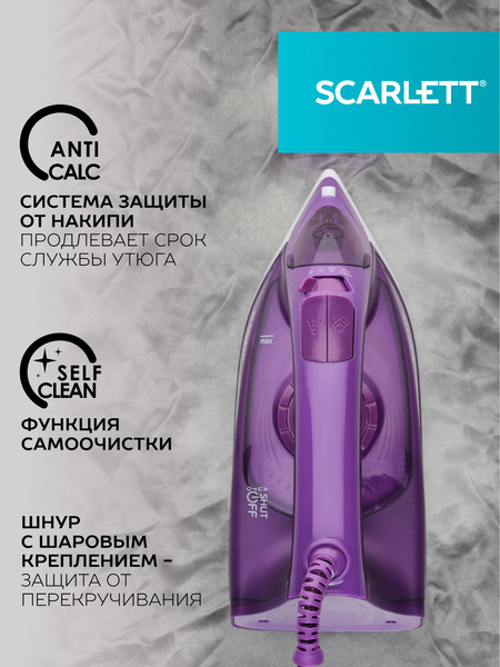 Изображение товара Утюг Scarlett SC-SI30K51