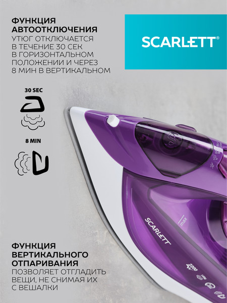 Изображение товара Утюг Scarlett SC-SI30K51