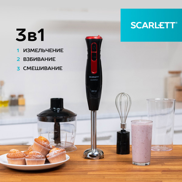 Изображение товара Блендер погружной Scarlett SC-HB42F94