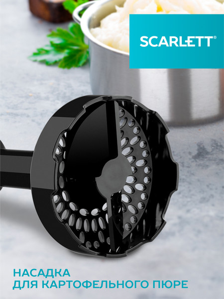 Изображение товара Блендер погружной Scarlett SC-HB42M44