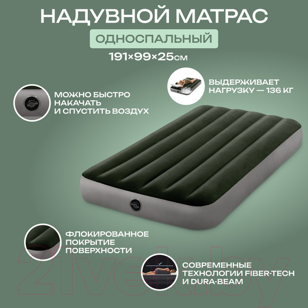 Изображение товара Надувной матрас Intex Prestige Downy Airbed 64107