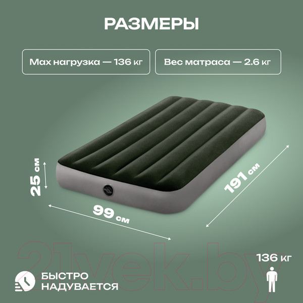 Изображение товара Надувной матрас Intex Prestige Downy Airbed 64107