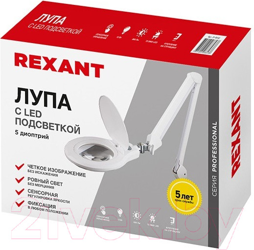 Изображение товара Лампа-лупа Rexant 31-0532