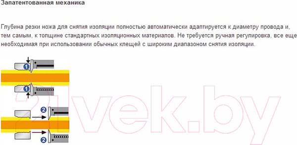 Изображение товара Инструмент для зачистки кабеля Knipex 1242195