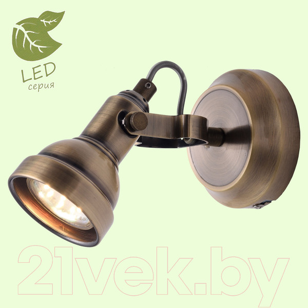 Изображение товара Спот Lussole Loft Colorado GRLSP-9959