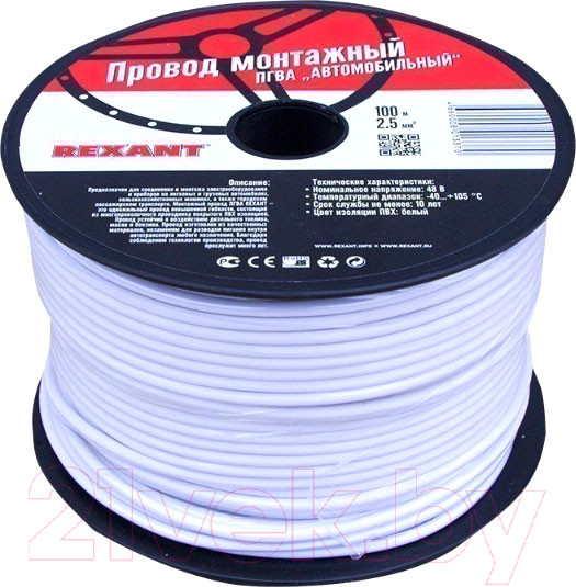 Изображение товара Кабель силовой монтажный Rexant 01-6541 (100м, белый)
