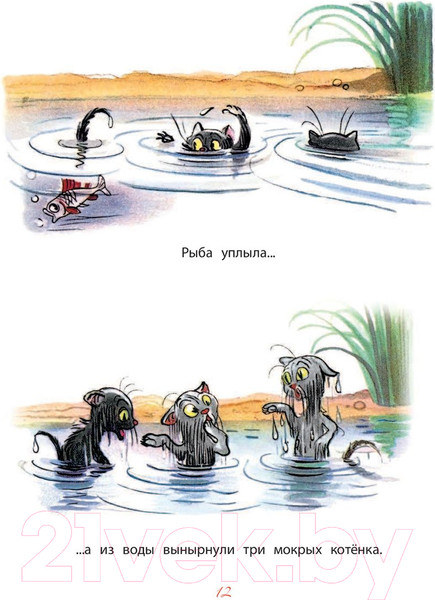 Изображение товара Книга АСТ Сказки (Сутеев В.)