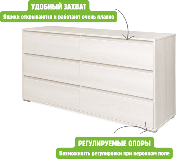 Изображение товара Комод Рэйгрупп Aleksa РГ-06 ARG-6 1679945 (ясень снежный)