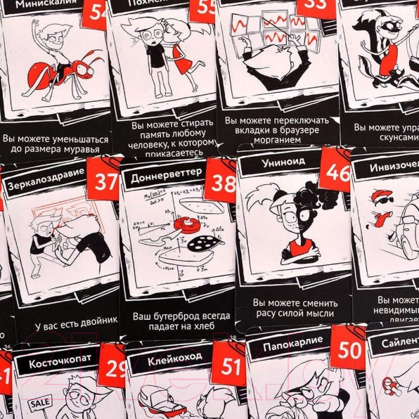 Изображение товара Настольная игра Magellan Comparity Суперлюди / MAG116199