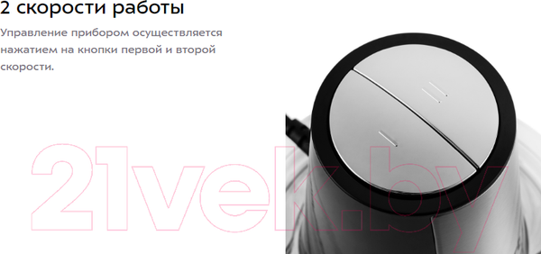 Изображение товара Измельчитель-чоппер Kitfort KT-1390