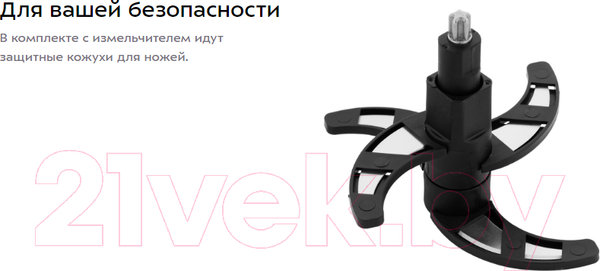 Изображение товара Измельчитель-чоппер Kitfort KT-1390