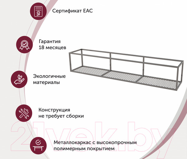 Изображение товара Полка Millwood Loft 1 200x37x37 (металл черный)
