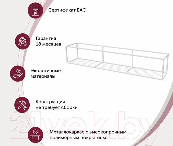 Изображение товара Полка Millwood Loft 1 200x37x37 (металл белый)