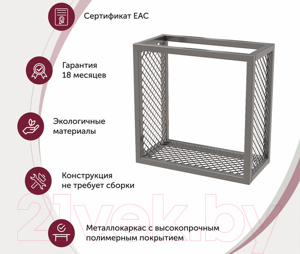 Изображение товара Полка Millwood Loft 2 одиночная 40x20x40 (металл черный)