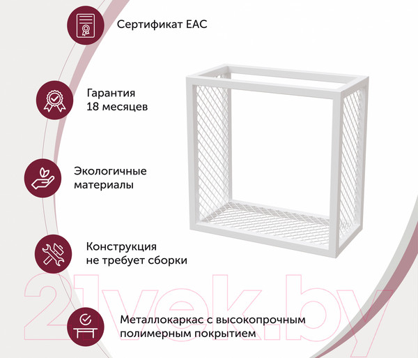 Изображение товара Полка Millwood Loft 2 одиночная 40x20x40 (металл белый)