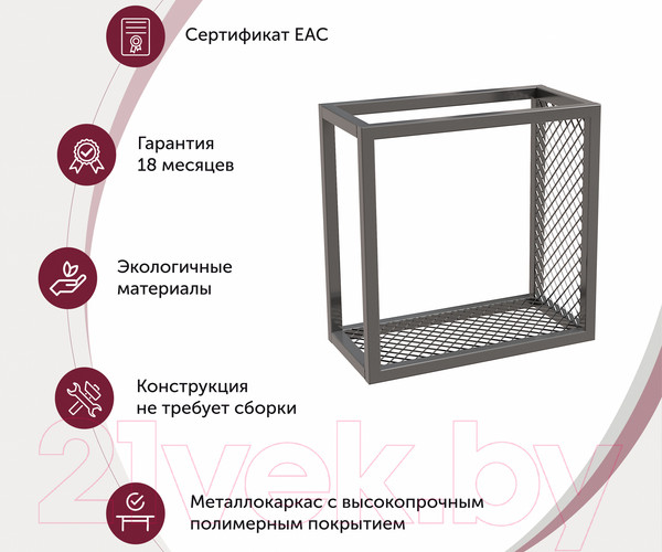 Изображение товара Полка Millwood Loft 3 левая 40x20x40 (металл черный)