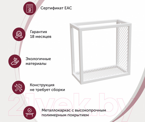 Изображение товара Полка Millwood Loft 3 левая 40x20x40 (металл белый)