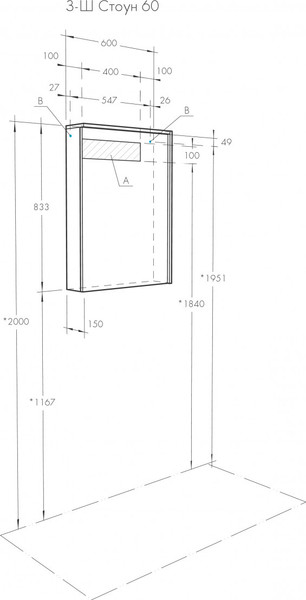 Изображение товара Шкаф с зеркалом для ванной Акватон Стоун 60 (1A231502SXC80)
