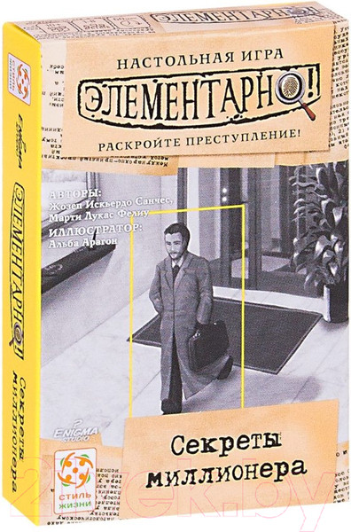 Изображение товара Настольная игра Стиль Жизни Элементарно! 3 Секреты миллионера / 32267912