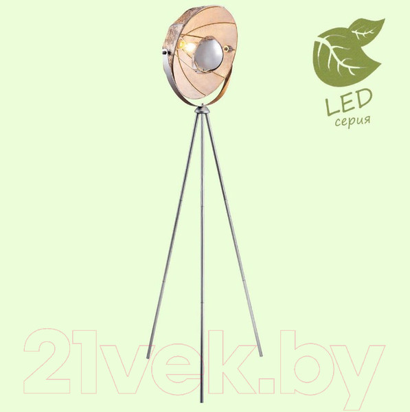 Изображение товара Торшер Lussole LGO Klamath GRLSP-0557