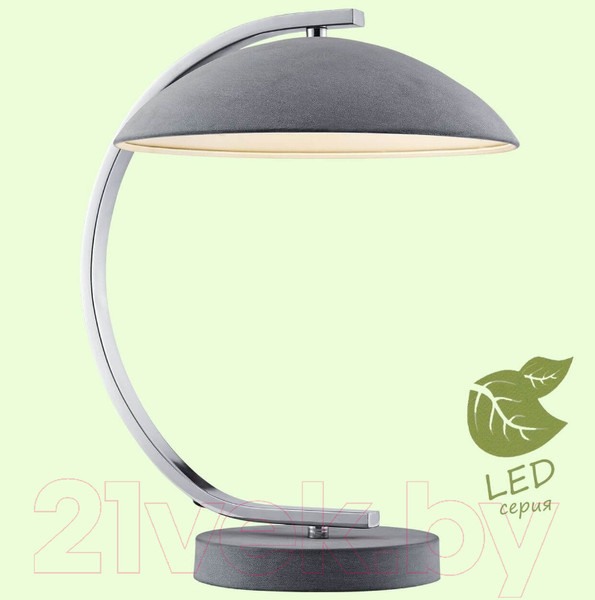 Изображение товара Прикроватная лампа Lussole LGO Falcon GRLSP-0560