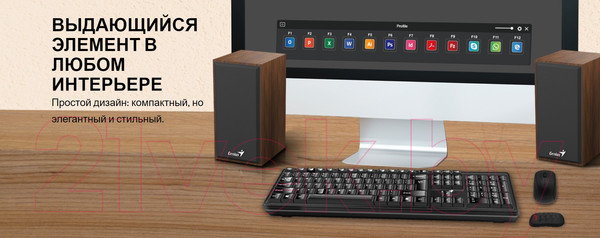 Изображение товара Мультимедиа акустика Genius SP-HF180 (черное дерево)